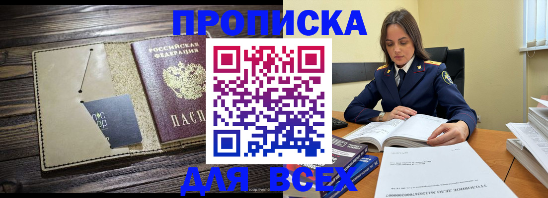 регистрация для дет. сада в Старой Руссе